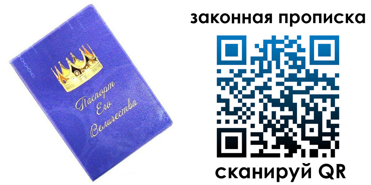 временная регистрация госуслуги в Чудово